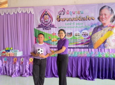 เมื่อวันที่ 5 มิถุนายน 2569 นางสาวกุลยา ทองเพชร ... พารามิเตอร์รูปภาพ 28